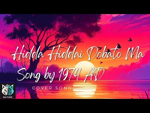 Hidda Hiddai Dobato Ma - 1974 AD Cover Song [Lyrics]