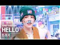 [단독샷캠4K] 트레저 'HELLO' 단독샷 별도녹화│TREASURE ONE TAKE STAGE @SBS Inkigayo 221009