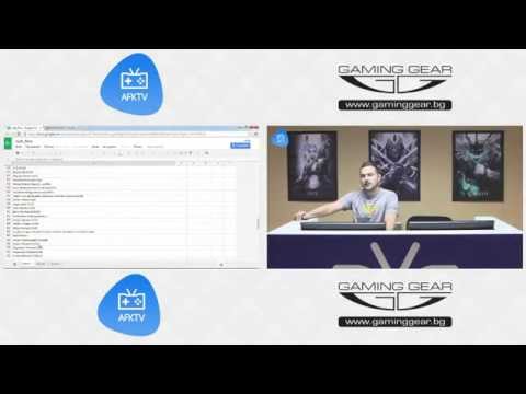 Кой спечели от играта на Myth Films & AFK TV