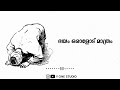 Islamic WhatsApp Status Malayalam Islamic Quotes WhatsApp Status Yaseen Mavoor