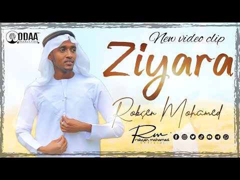 NEW ETHIOPIAN OROMIC NAASHIEED ||ZIYAARA|| VEDIO CILIP BY ROBSAN MOHAMMED