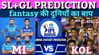 MI vs KOL ipl 2022 || TATA IPL 2022 || KKR VS MI