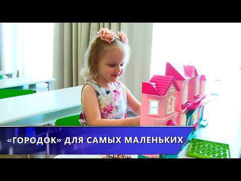 В витебском микрорайоне Билево торжественно открыли новый детский сад № 115