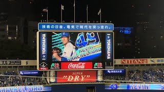 【2021年4月30日】シャッケルフォード　登場シーン！【横浜DeNAベイスターズ】