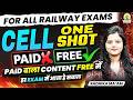 Railway Science CELL कोशिका One Shot Complete Biology By Radhika Ma Am RG Railway Exams