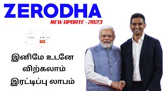 Zerodha New Update - 2023 | Instantly sell pledged stocks on Kite | Zerodha demat Account in Tamil