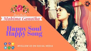 Mahima Ganatha new song | Vandanam Album | Mrs. Divya David | Prabhu Pammi