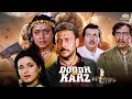 Doodh Ka Karz 1990 Jackie Shroff Aruna Irani Amrish Puri Hindi Action Blockbuster Movie