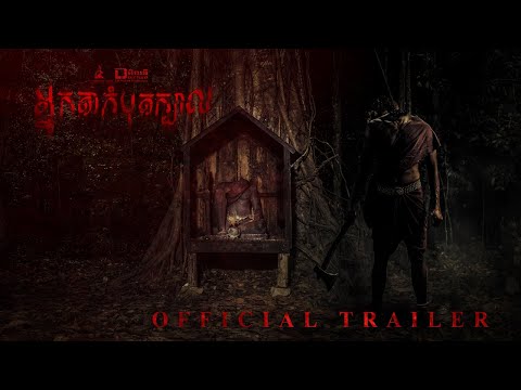 Beheading trailer thumbnail