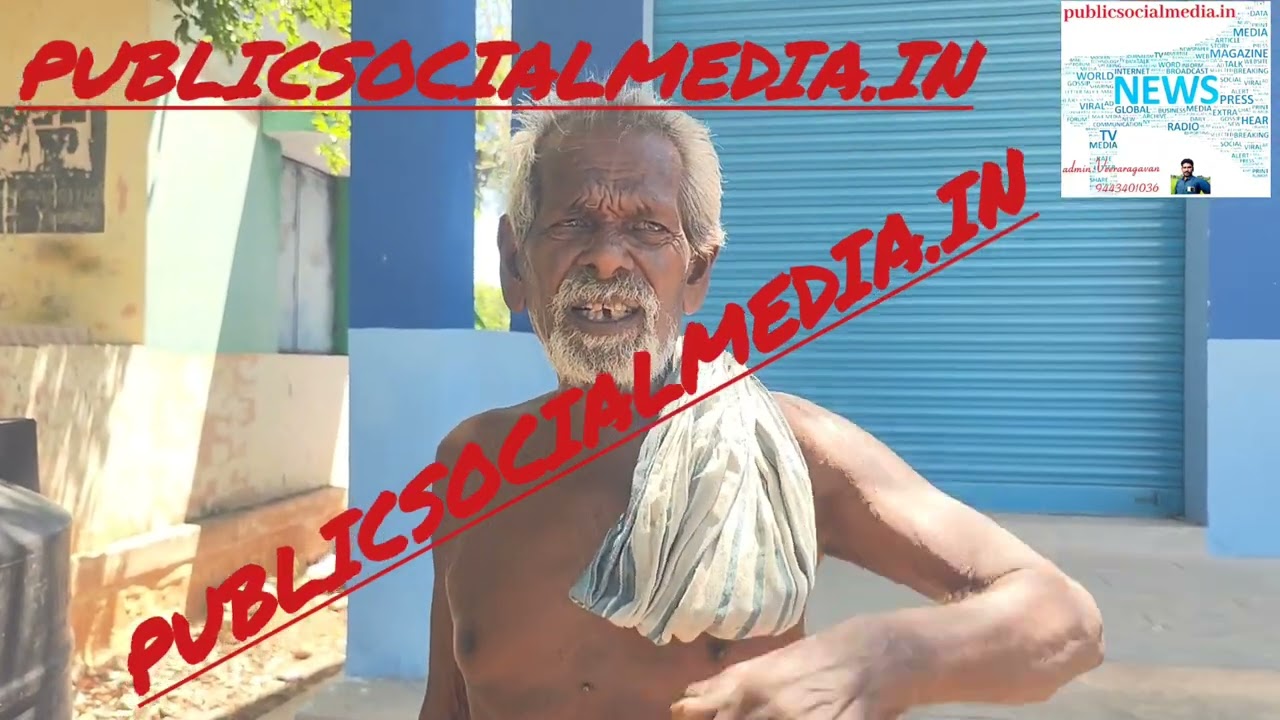 புதுக்கோட்டை மாவட்டம், அறந்தாங்கி சட்டமன்ற தொகுதி வேட்பாளர் மற்றும் சட்டமன்ற தொகுதி உறுப்பினர் மற்றும்மக்கள் பிரதிநிதி முகமது பர்வேஸ் அவர்களின் உறவினர்கள் என்பதால் நடவடிக்கை எடுக்க மாட்டாரா? அமைச்சர் முகமது பர்வேஸ்? கழிவுகளை கொண்டு வந்து இருப்பிடத்தில் வைக்க சொன்னாள் எப்படி இருக்கும்! ஒரு அருகதை வேணாமா? அந்த இருப்பிடத்திற்கு? ஆலங்குடி வட்டாட்சியர் எதன் அடிப்படையில் வட்டாட்சியராக ஆனார்?