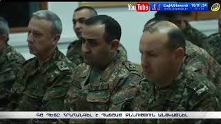 ԳՇ պետը հրահանգել է պատշաճ քննություն անցկացնել#kentrontv #սահման