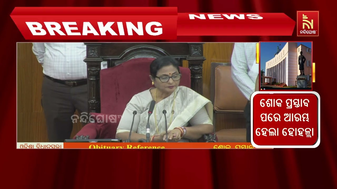 ବାରମ୍ବାର ସରକାରଙ୍କୁ ଜଣାଇଲେ ମଧ୍ୟ ଶୁଣୁନାହାନ୍ତି ; ଏନେଇ ସ