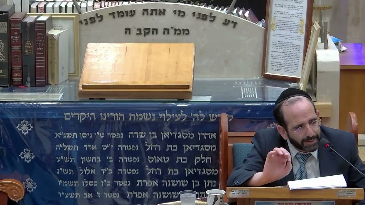 הרב אליהו פנחסי | זהירות בשר טחון | בית הכנסת היזדים