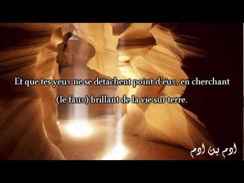 ᴴᴰ 18 - La caverne (Al-Kahf) Par Idriss Abkar (إدريس أبكر)