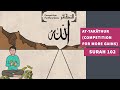 Surah 102 At Takâthur Competition For More Gains سورة التكاثر