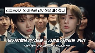 Download lagu 🚦날 사랑했던 방식으로 그 사람을 사랑하는 거야? : 장난쳐?(Is That True?) - BOYNEXTDOOR(보이넥스트도어) | 가사 / lyrics / 해석 mp3 Download lagu 🚦날 사랑했던 방식으로 그 사람을 사랑하는 거야? : 장난쳐?(Is That True?) - BOYNEXTDOOR(보이넥스트도어) | 가사 / lyrics / 해석 mp3