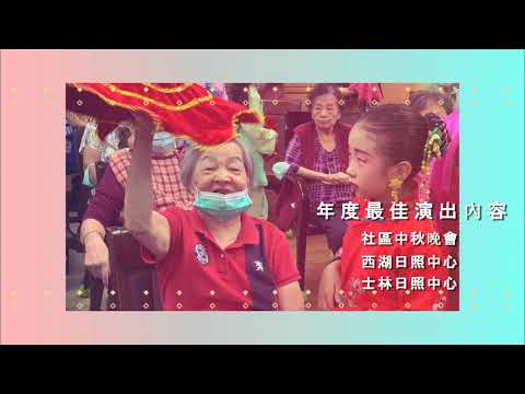 西湖歌仔遊西湖/逛花燈，優SHOW匯演樂