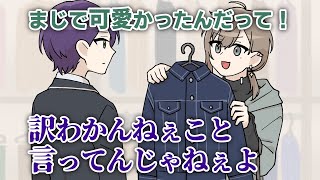 【手描き切り抜き】訳が分からずキレる剣持【剣持刀也・叶】