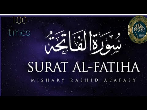 Surah Al-Fatiha | Meditation |Cure |Protection from black magic | evil eye | 👁️.