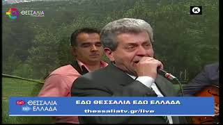 ΕΔΩ ΘΕΣΣΑΛΙΑ ΕΔΩ ΕΛΛΑΔΑ 26 05 2024