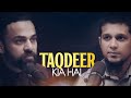 Taqdeer Kia Hai | By Muhammad Ali - Dr Waseem