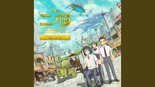 Download lagu Farewell mp3