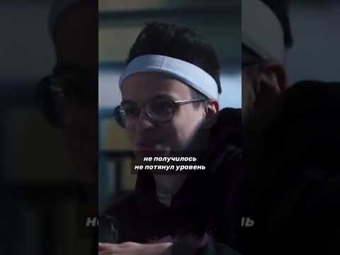 Бустер не сдал ЕГЭ