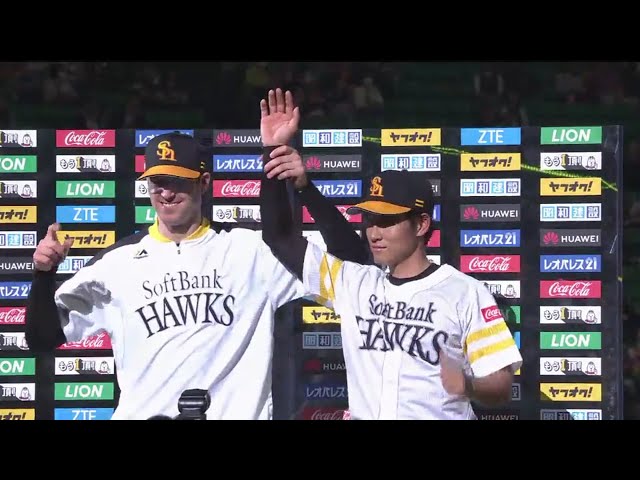 ホークス・バンデンハーク投手・上林選手ヒーローインタビュー 2018/4/11 H-F