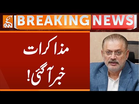 Negotiations | Breaking News | GNN