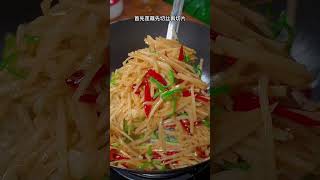 多吃碱性食物瘦得快的15道家常素菜# 家庭美食家常菜 # 在家做美食 # 美食制作分享 # 简简单单一顿家常便饭 # 日常家常菜