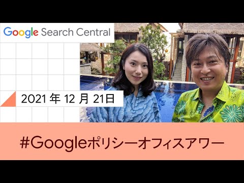 2021 年にこれまでよりも頻繁に Google 検索された 12 の検索クエリ (コロナは含まれていません)