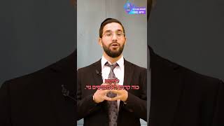 האם מותר לגוי להיכנס לסוכה? - הרב נריה ברבי שליט"א (ארגון ענפים) - התמונה מוצגת ישירות מתוך אתר האינטרנט יוטיוב. זכויות היוצרים בתמונה שייכות ליוצרה. קישור קרדיט למקור התוכן נמצא בתוך דף הסרטון