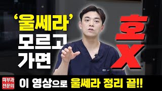 2번영상 썸네일