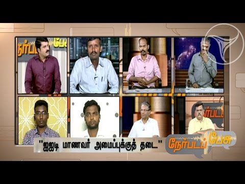 Nerpada pesu (29/05/2015)