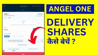 Angel One Delivery Share Sell Kaise Kare? Angel One Delivery Stock Sell
