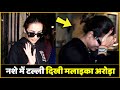 Malaika Arora Caught DRUNK At Night With Sister Amrita Arora Watch Video