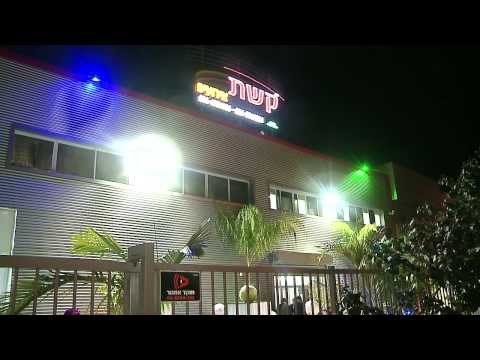 תמונה של قوس الفعاليات