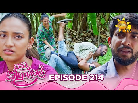 Hiru TV