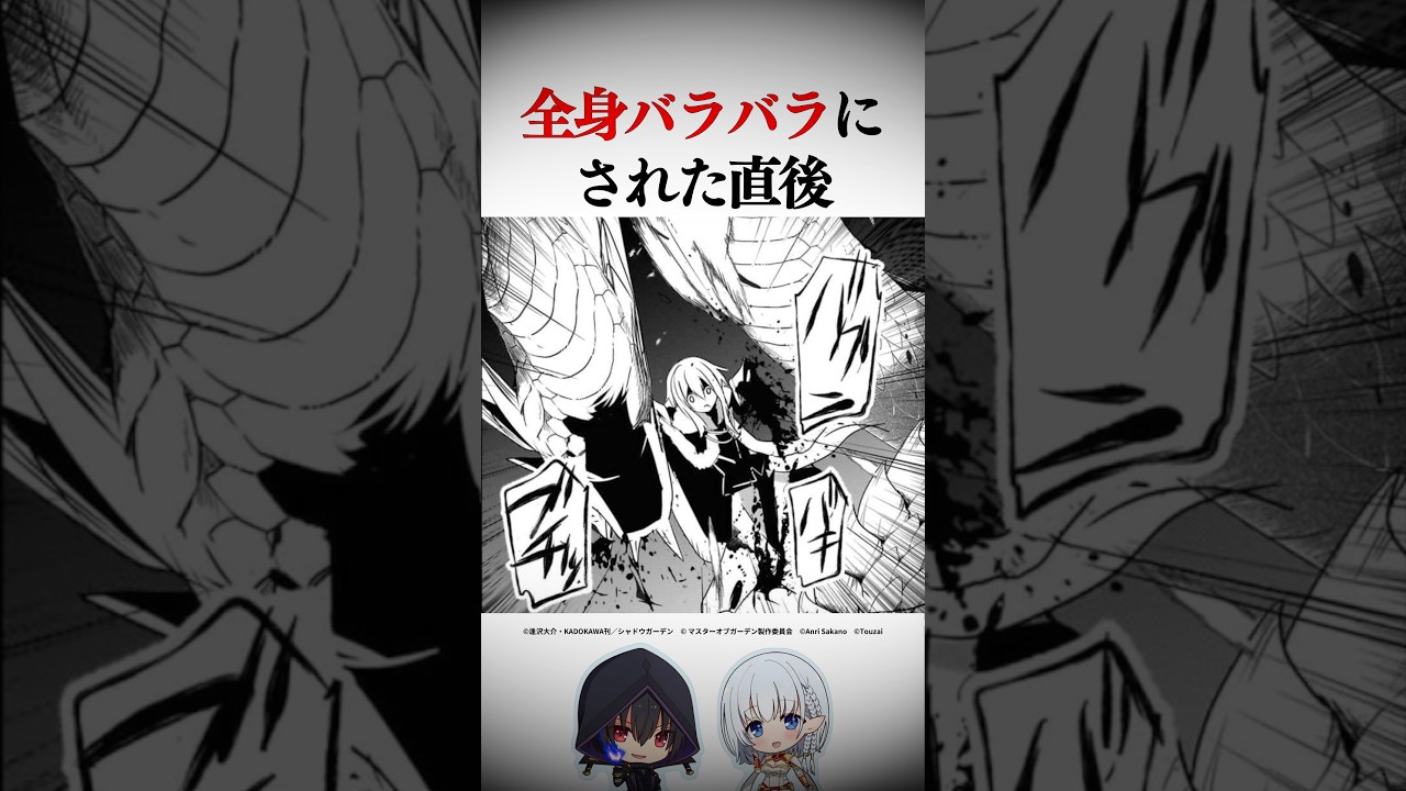 ㊗️50万再生！シャドウと戦った結末3選 #陰の実力者になりたくて #かげじつ