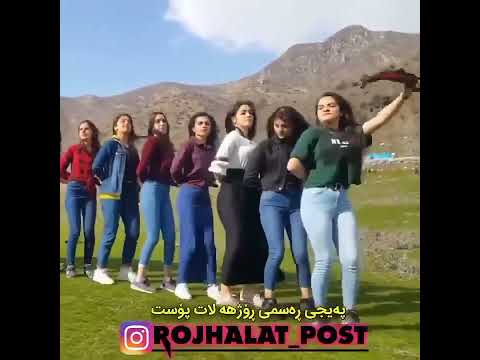 Kurdish dance