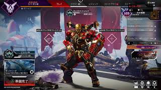 ［APEXLEGENDS］だらだらやる