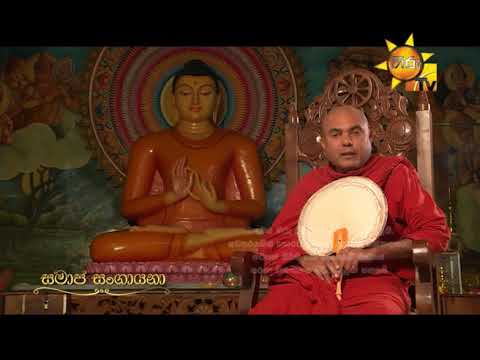 Hiru TV