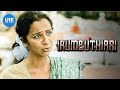 Irumbu Thirai Movie Scenes | Vishal helps his sister out of love | Vishal | Arjun | Samantha
