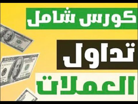 استراتيجية فوركس اسكالبنج قوية جدا