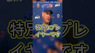 大谷翔平を「いきなり歩かせない」　2戦連続で初回先頭弾も…敵将は真っ向勝負を宣言