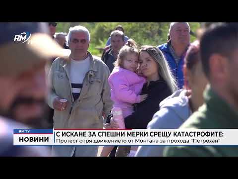 Обедна емисия новини - 27.04.2026  