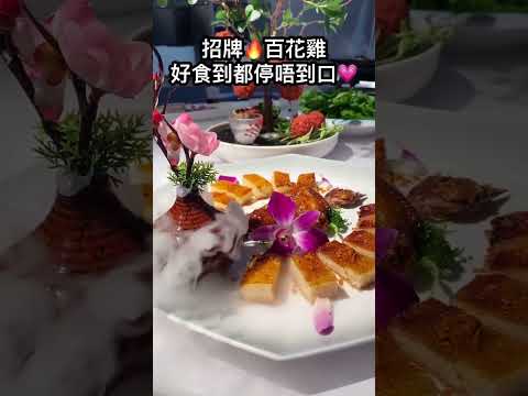 觀塘 隱世平價 高質潮州菜館