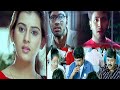 Allari Naresh Movie Interesting Scene Nenu Movie Scene Archana Shastry Benerjee Matinee Show