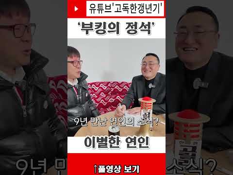 이별한 연인 https://img.youtube.com/vi/jMLdx13w_qM/0.jpg 이별한 연인