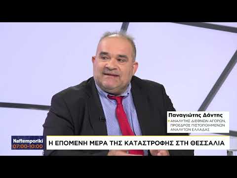 Χρηματιστήριο: Σε χαμηλά τριμήνου ο γενικός δείκτης